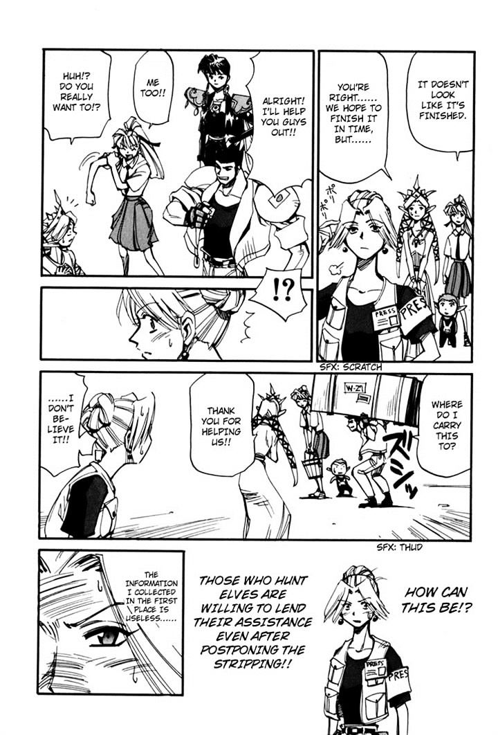 Those Who Hunt Elves chapter 44.5 page 54