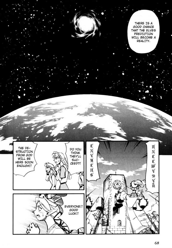 Those Who Hunt Elves chapter 44.5 page 70