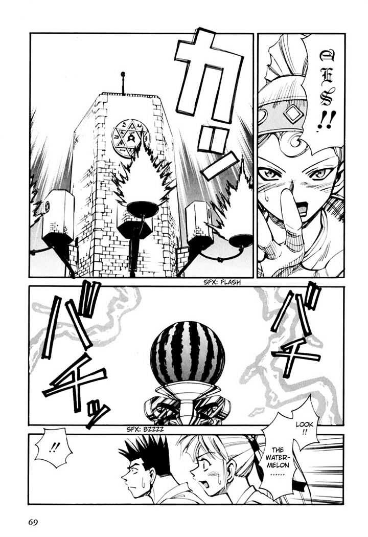 Those Who Hunt Elves chapter 44.5 page 71