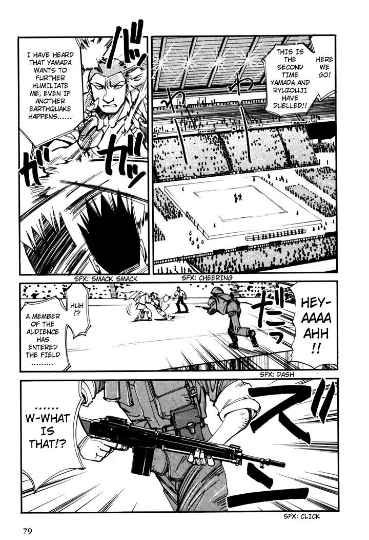 Those Who Hunt Elves chapter 44.5 page 81