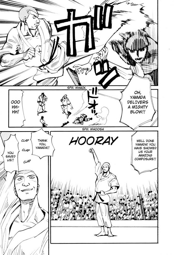 Those Who Hunt Elves chapter 44.5 page 83