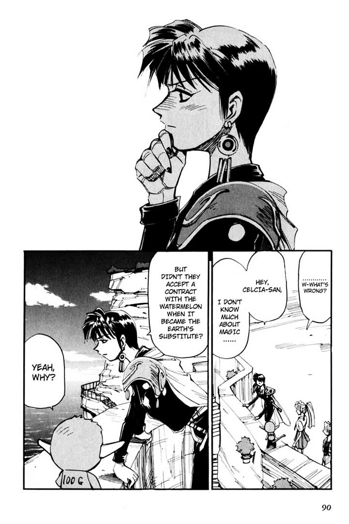 Those Who Hunt Elves chapter 44.5 page 92