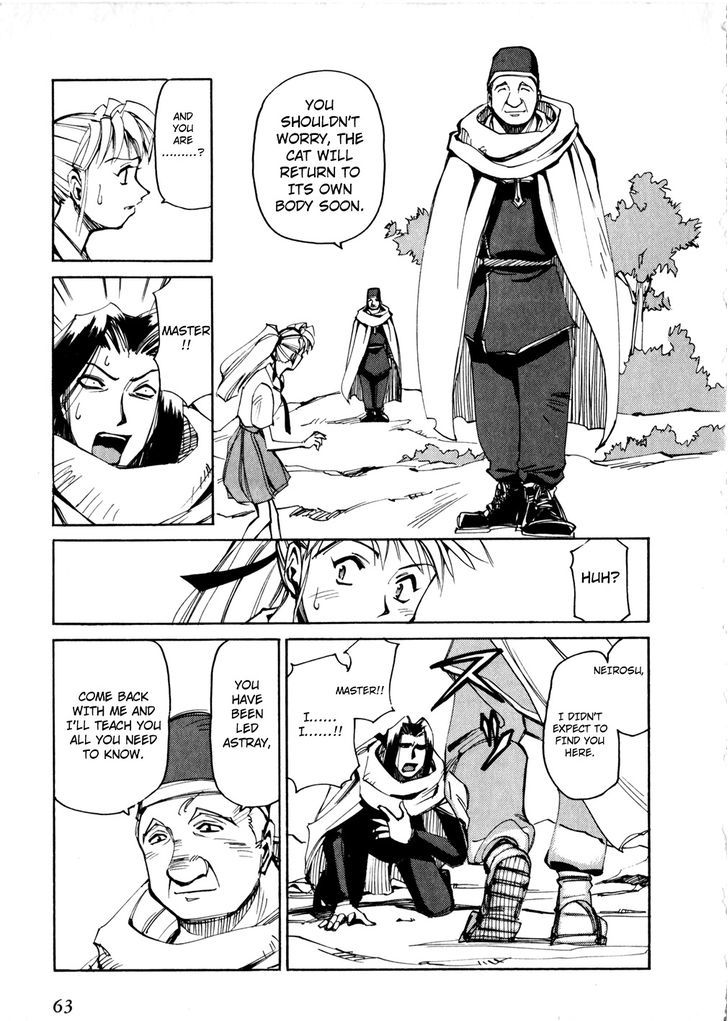 Those Who Hunt Elves chapter 46 page 25