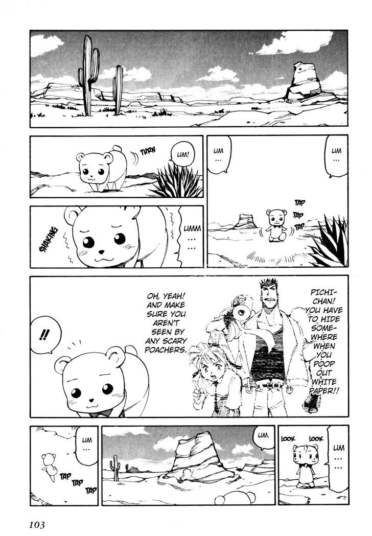 Those Who Hunt Elves chapter 48 page 1