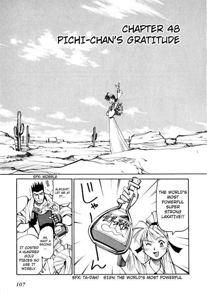 Those Who Hunt Elves chapter 48 page 5