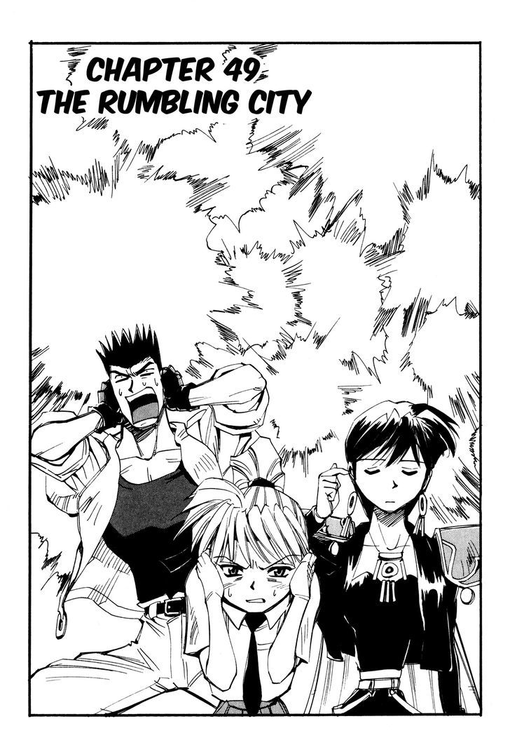 Those Who Hunt Elves chapter 49 page 1