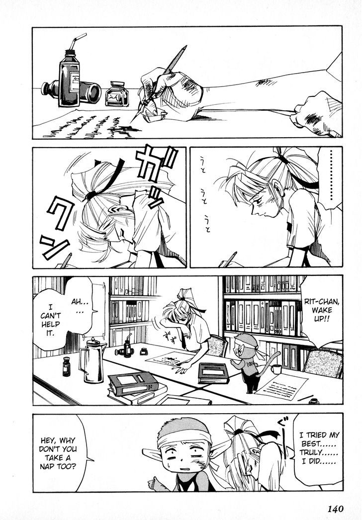 Those Who Hunt Elves chapter 49 page 2