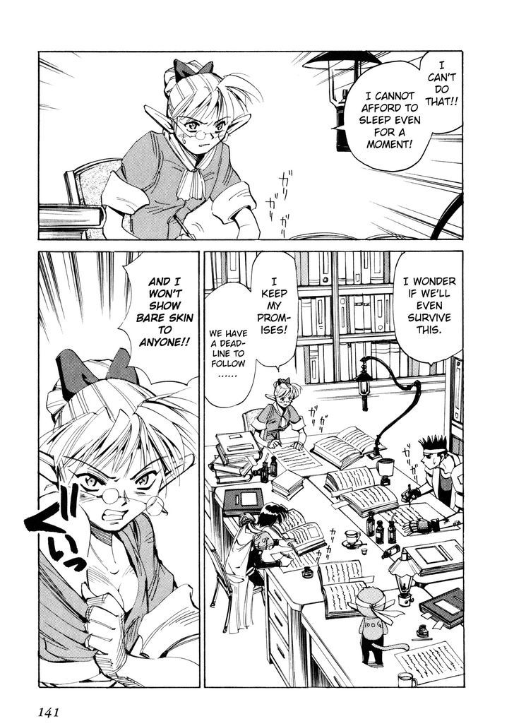 Those Who Hunt Elves chapter 49 page 3