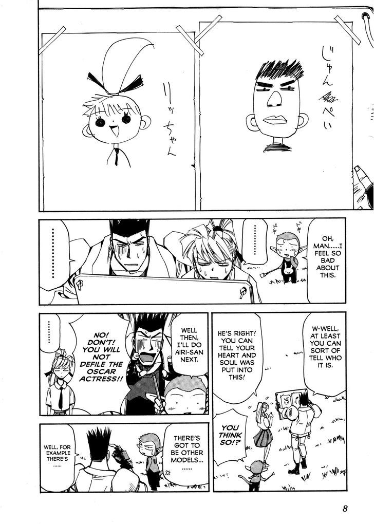 Those Who Hunt Elves chapter 50 page 11