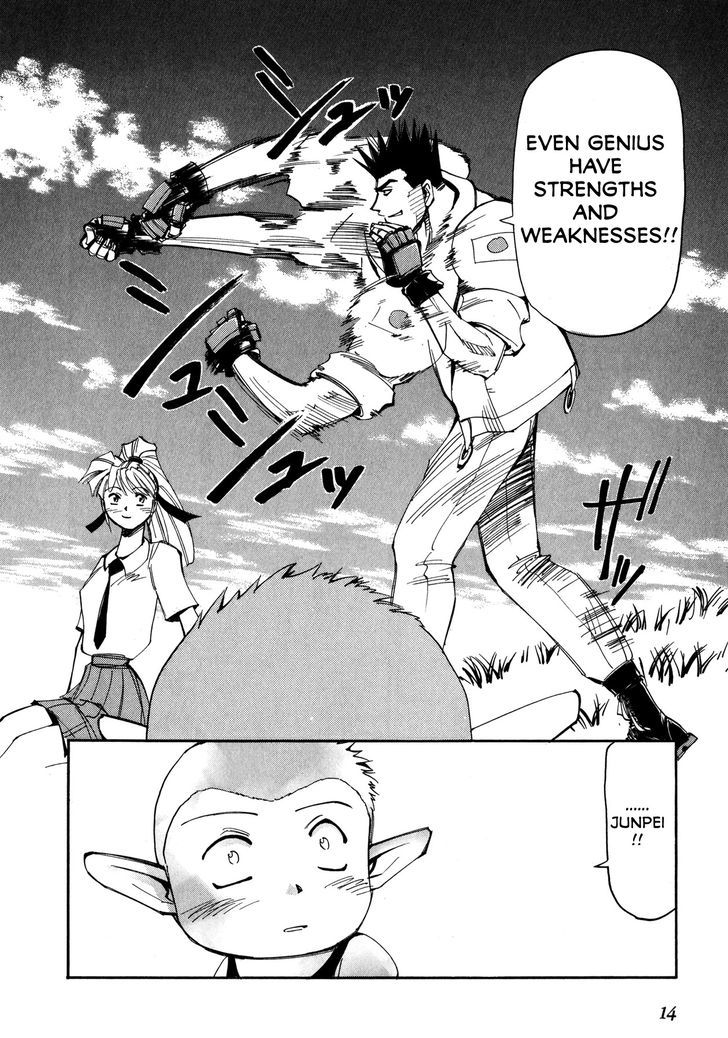 Those Who Hunt Elves chapter 50 page 17