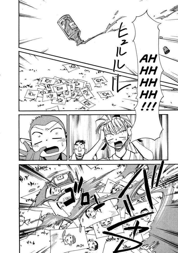 Those Who Hunt Elves chapter 50 page 23