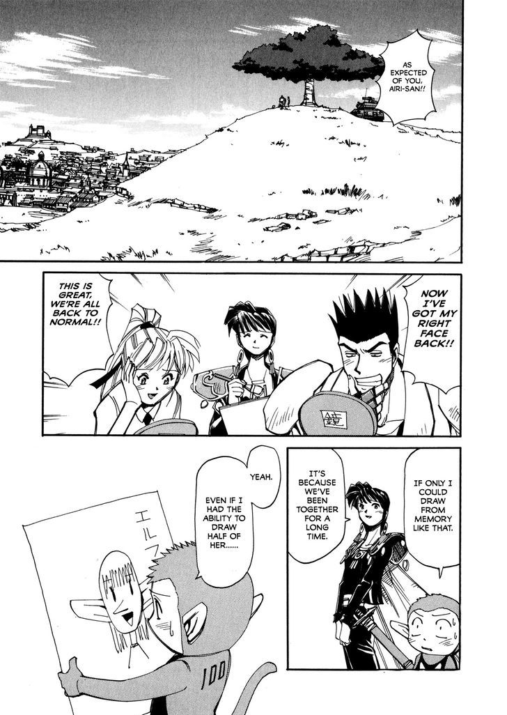 Those Who Hunt Elves chapter 50 page 30