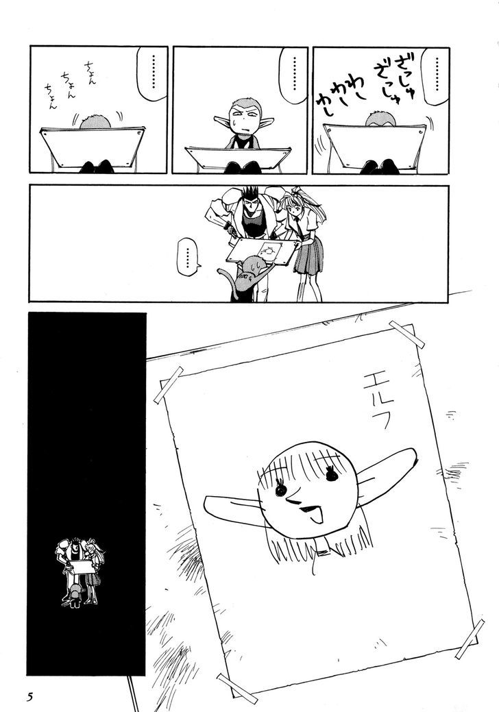 Those Who Hunt Elves chapter 50 page 8