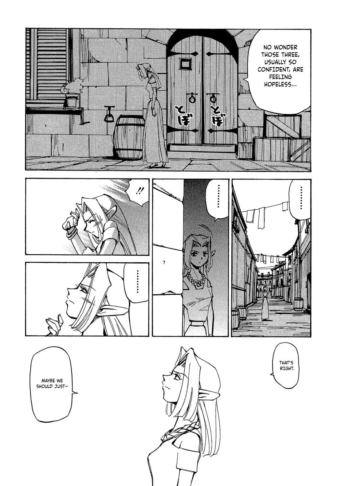 Those Who Hunt Elves chapter 53 page 12