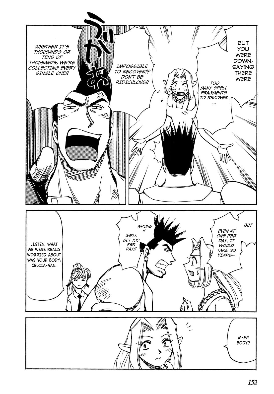 Those Who Hunt Elves chapter 53 page 22