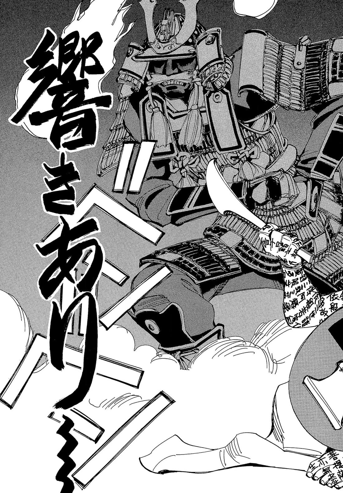 Those Who Hunt Elves chapter 53 page 25