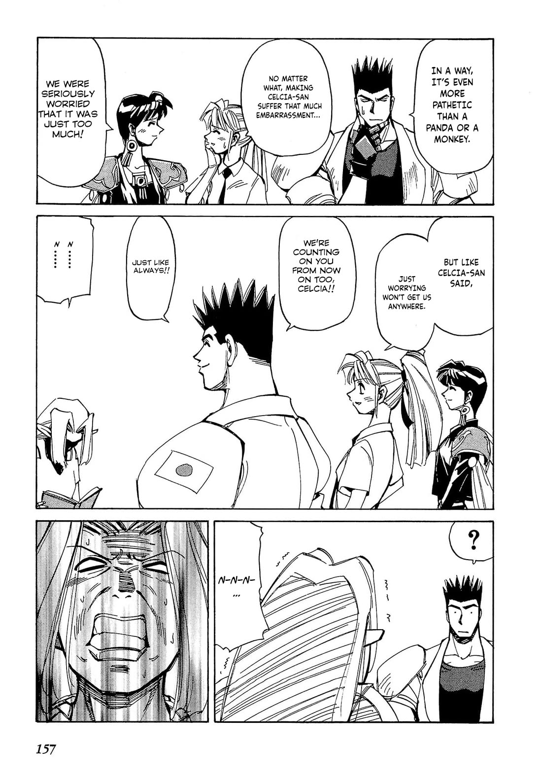 Those Who Hunt Elves chapter 53 page 27