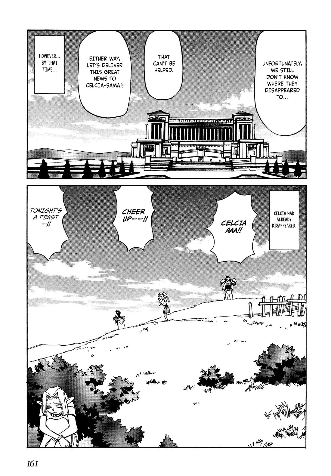 Those Who Hunt Elves chapter 53 page 31