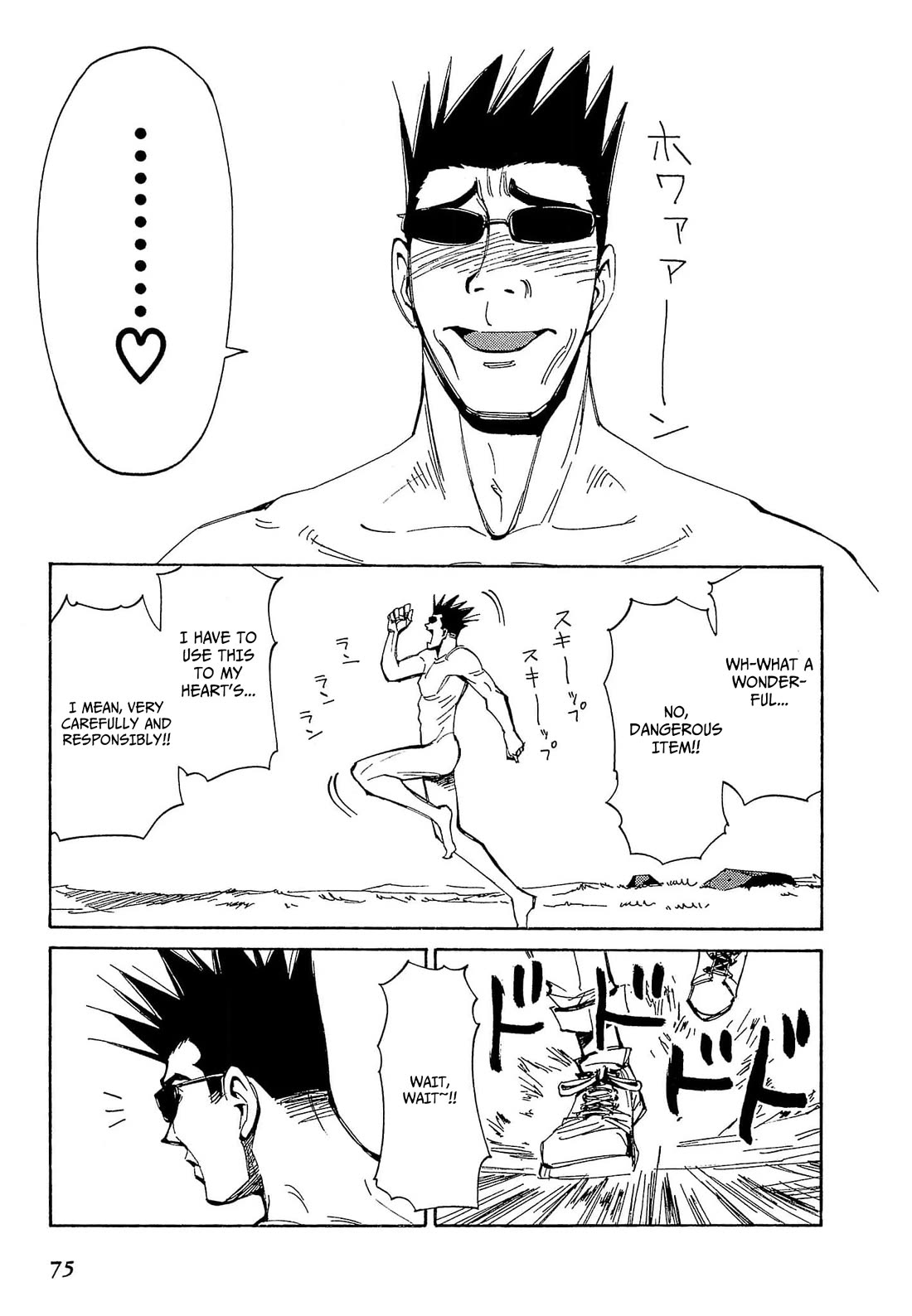 Those Who Hunt Elves chapter 67 page 10