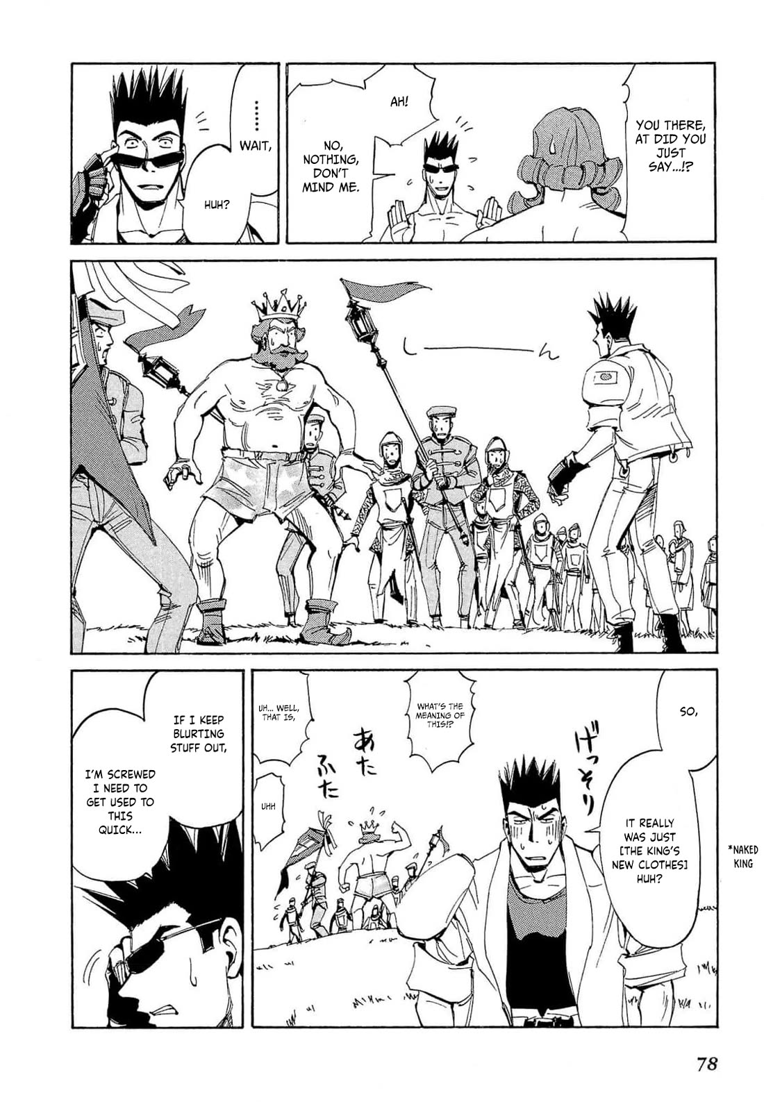 Those Who Hunt Elves chapter 67 page 13