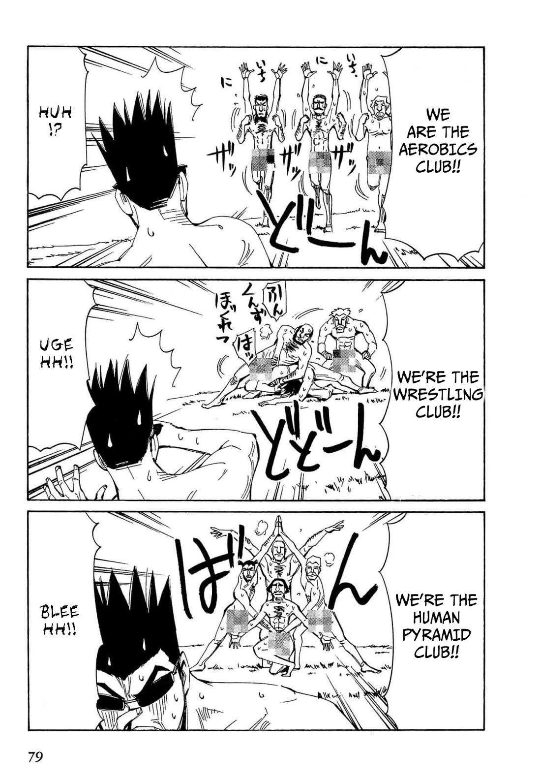 Those Who Hunt Elves chapter 67 page 14