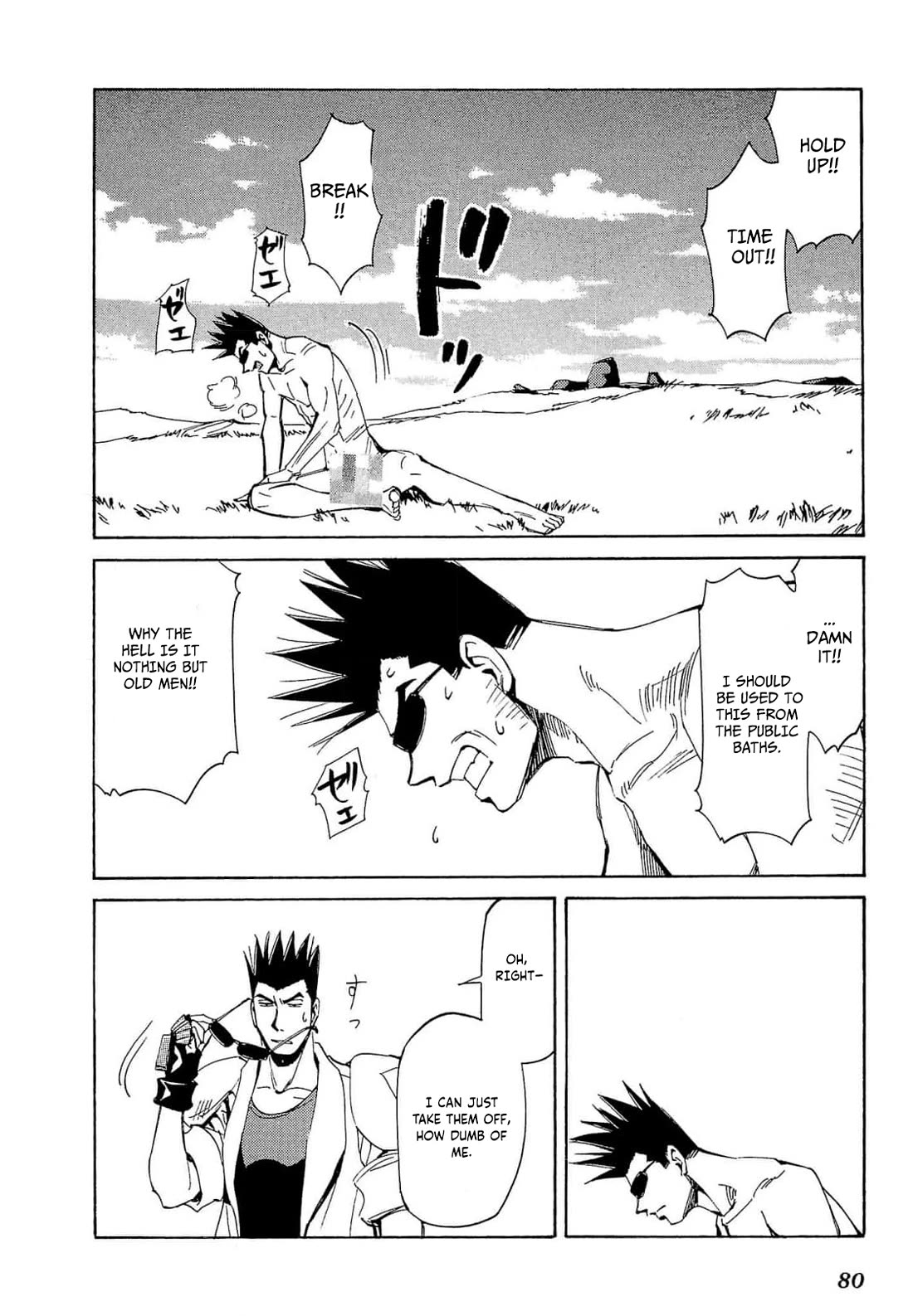 Those Who Hunt Elves chapter 67 page 15