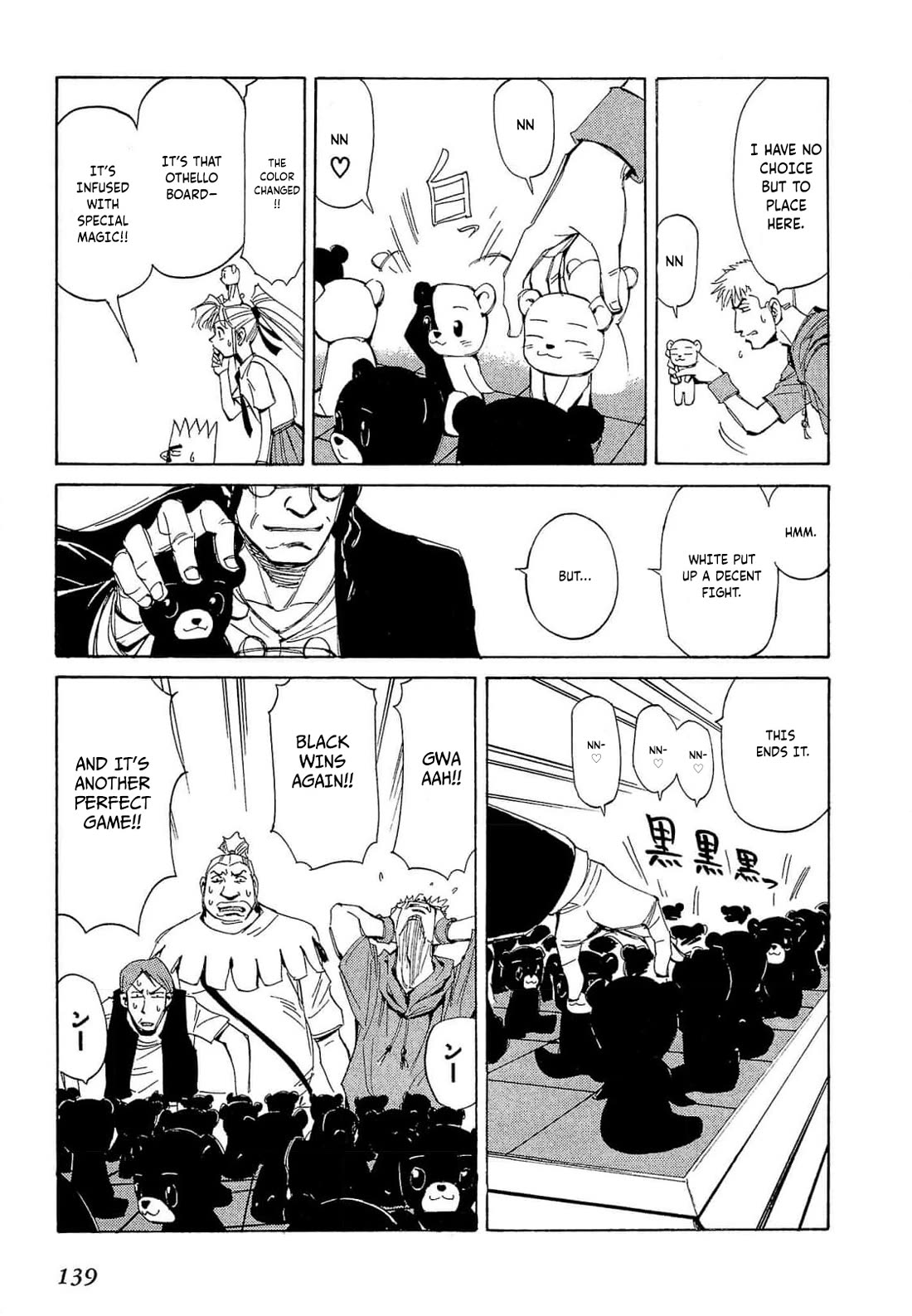 Those Who Hunt Elves chapter 69 page 10