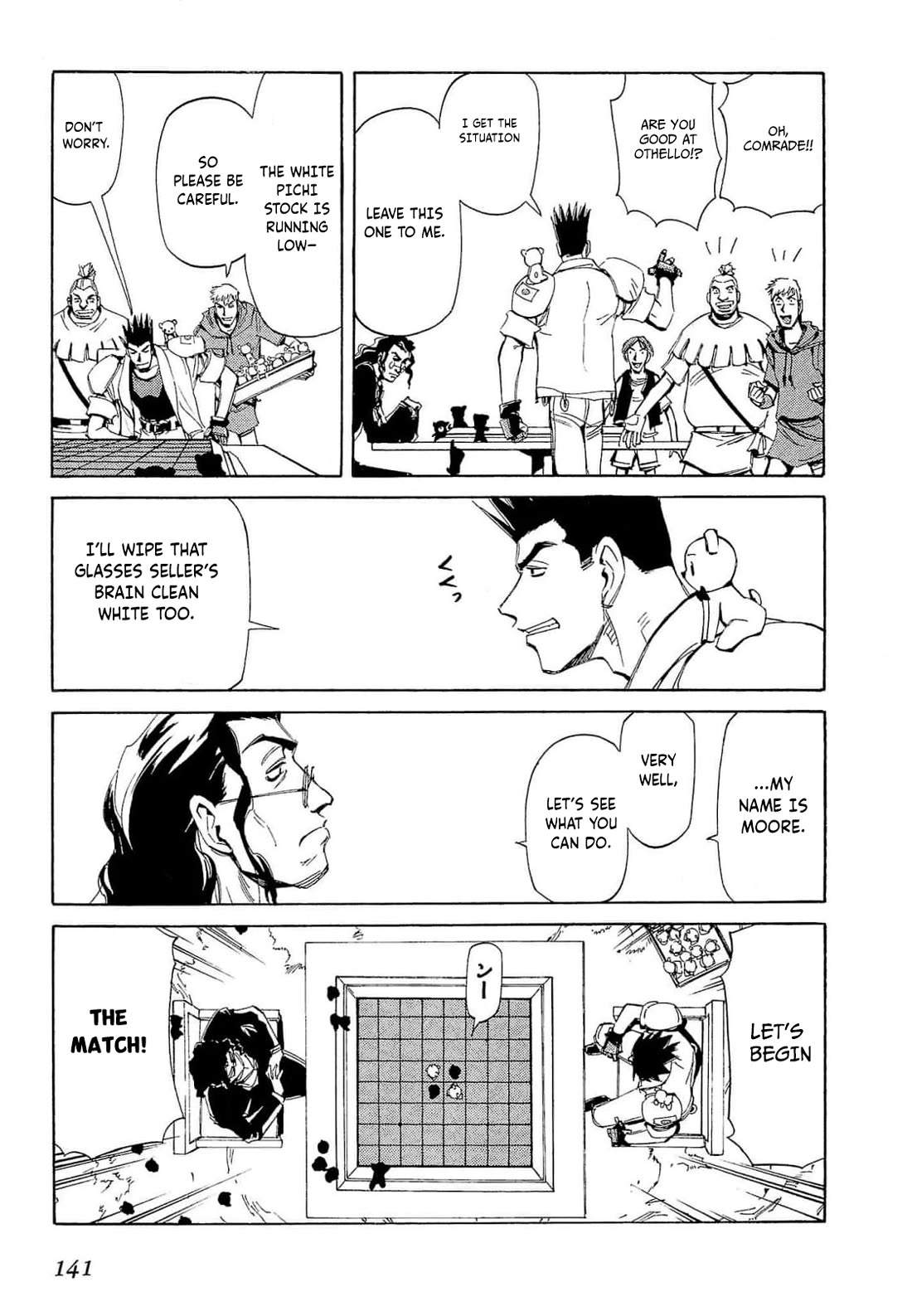 Those Who Hunt Elves chapter 69 page 12