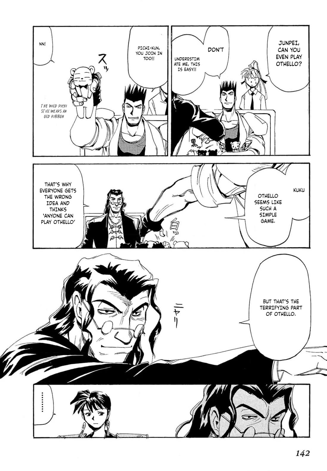 Those Who Hunt Elves chapter 69 page 13