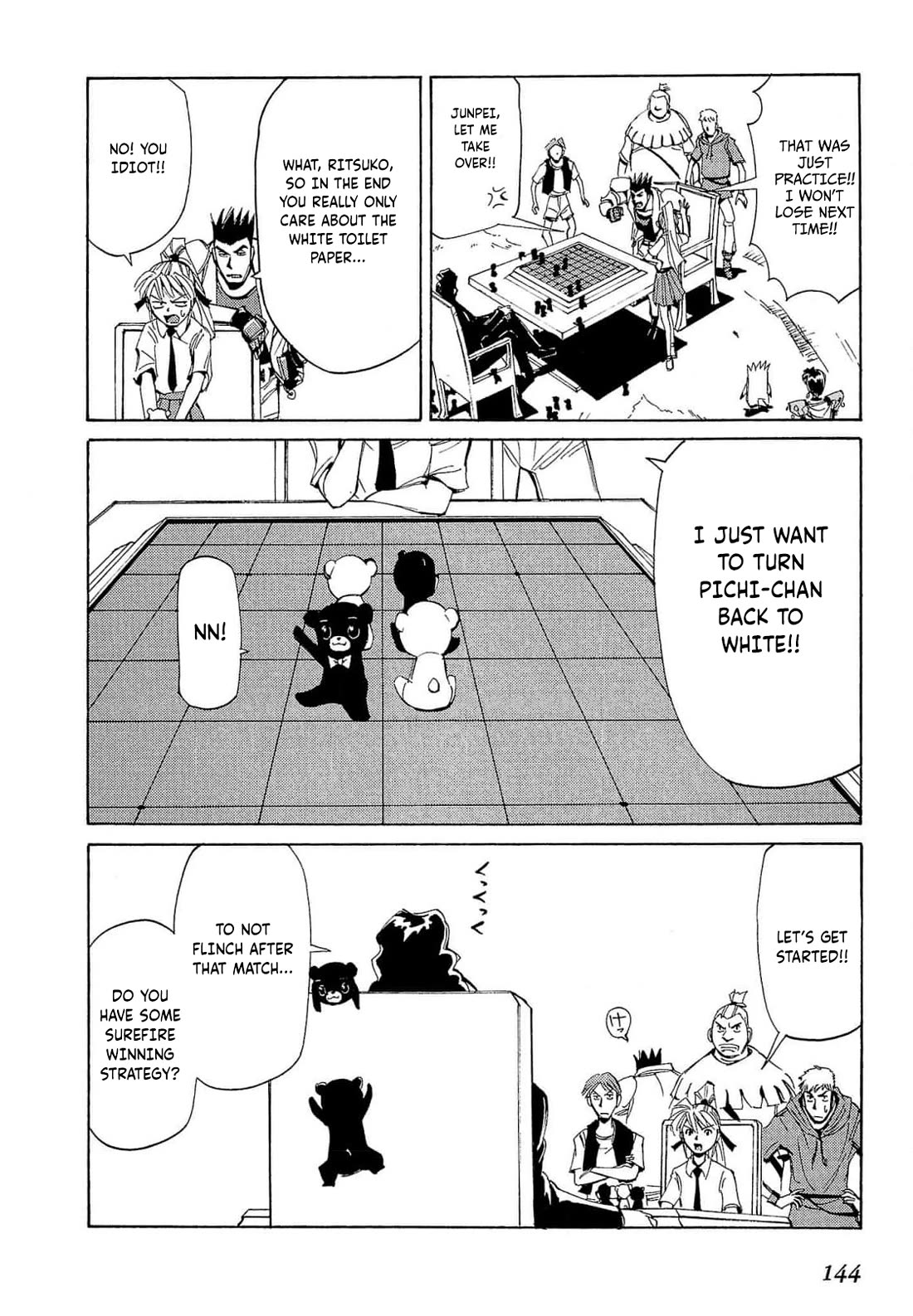 Those Who Hunt Elves chapter 69 page 15