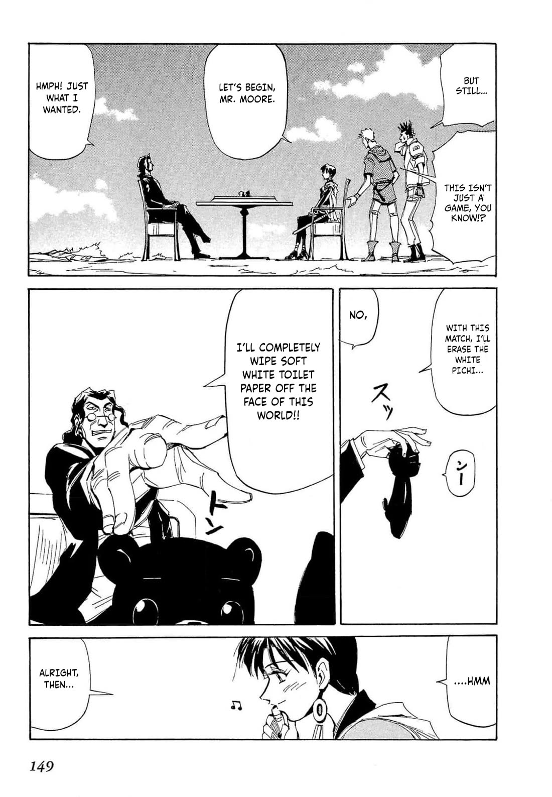 Those Who Hunt Elves chapter 69 page 20