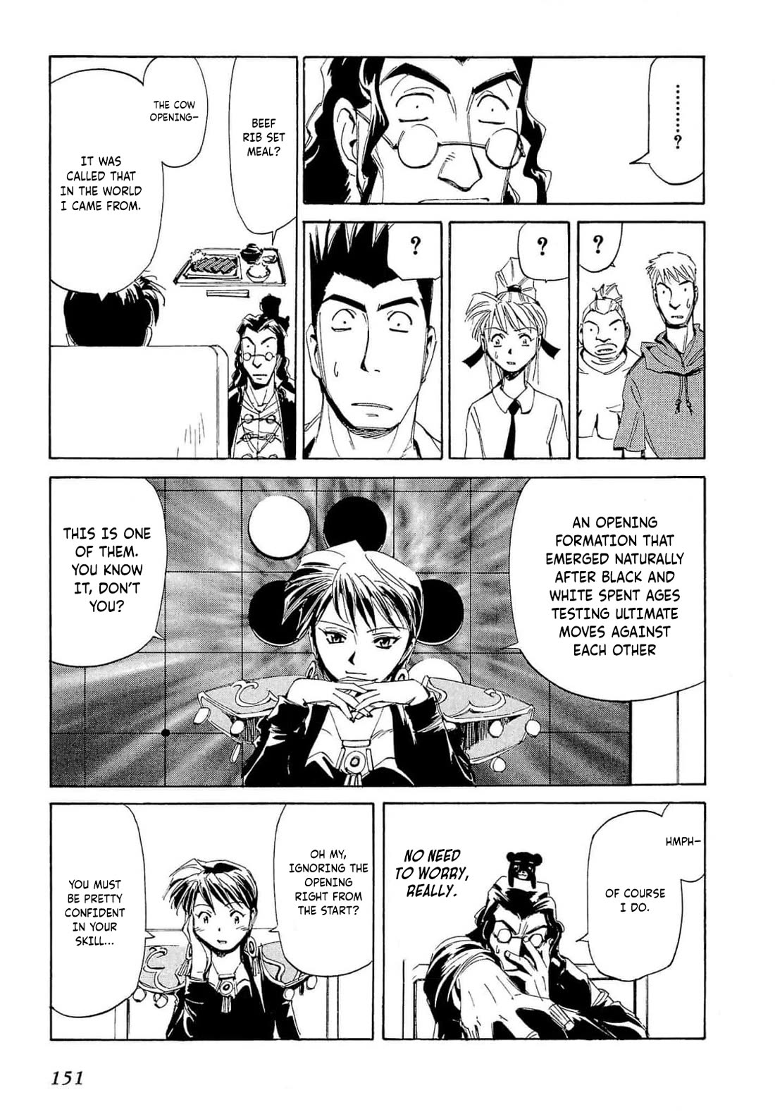 Those Who Hunt Elves chapter 69 page 22