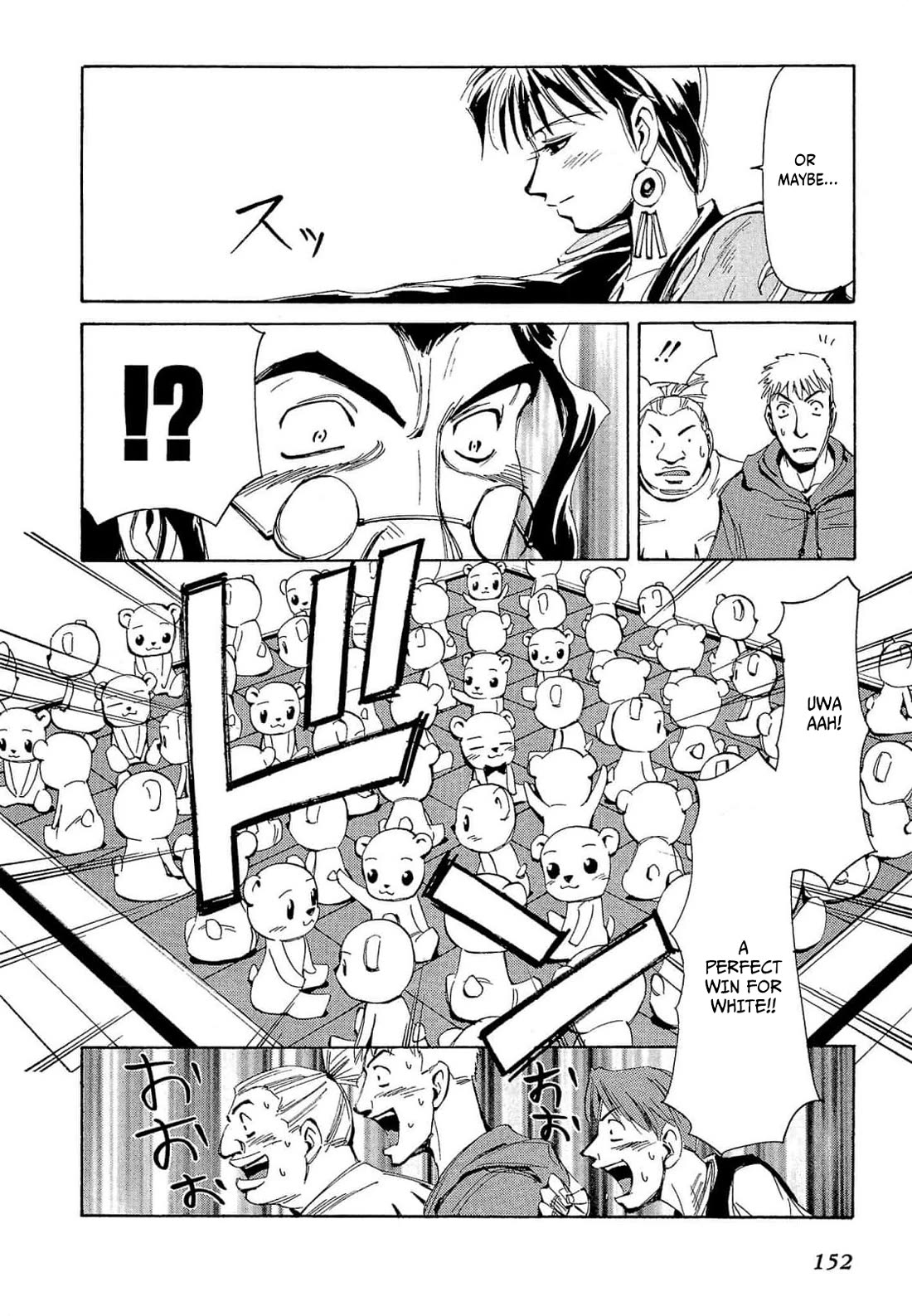 Those Who Hunt Elves chapter 69 page 23