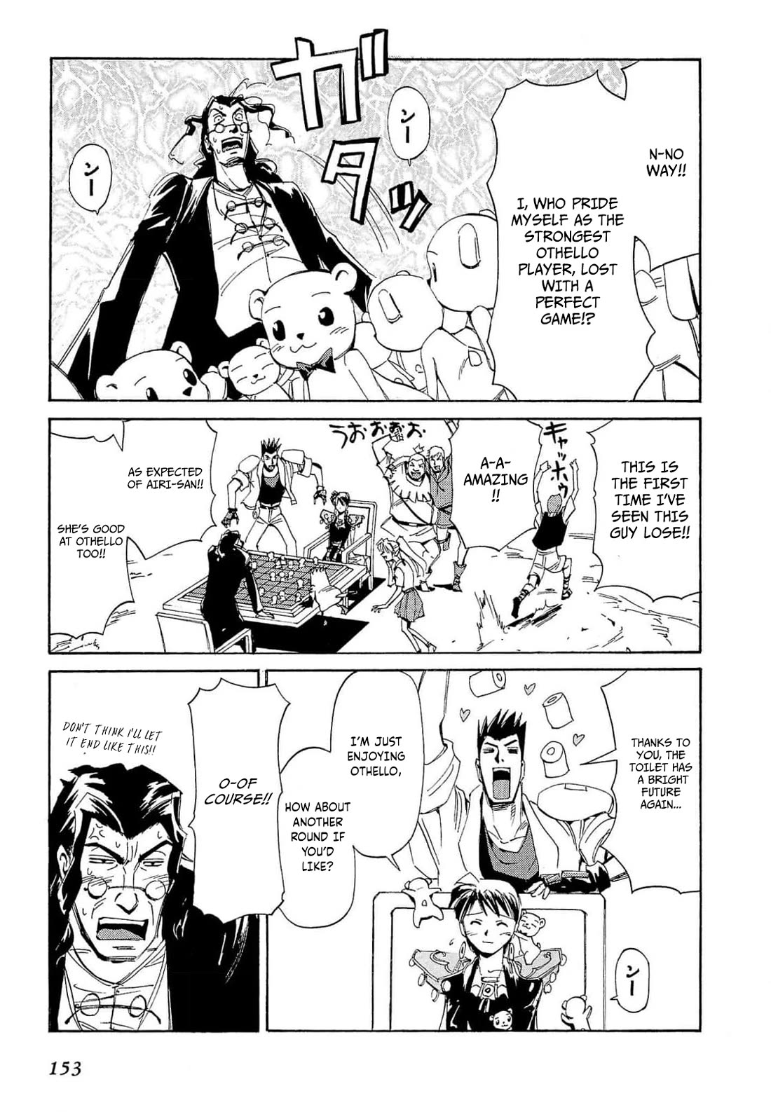 Those Who Hunt Elves chapter 69 page 24