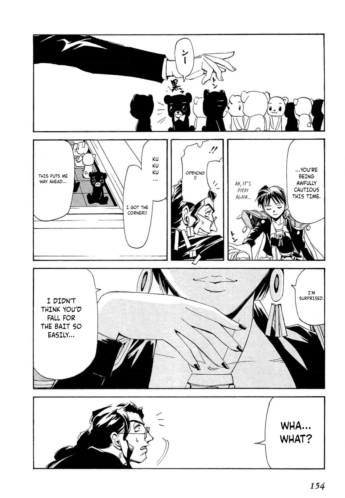 Those Who Hunt Elves chapter 69 page 25