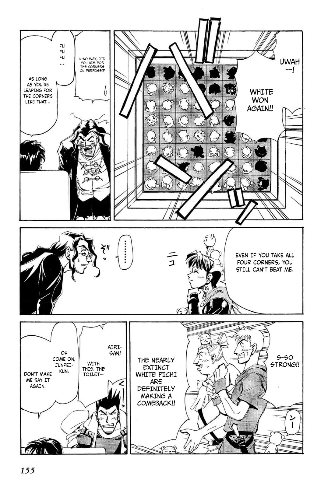 Those Who Hunt Elves chapter 69 page 26