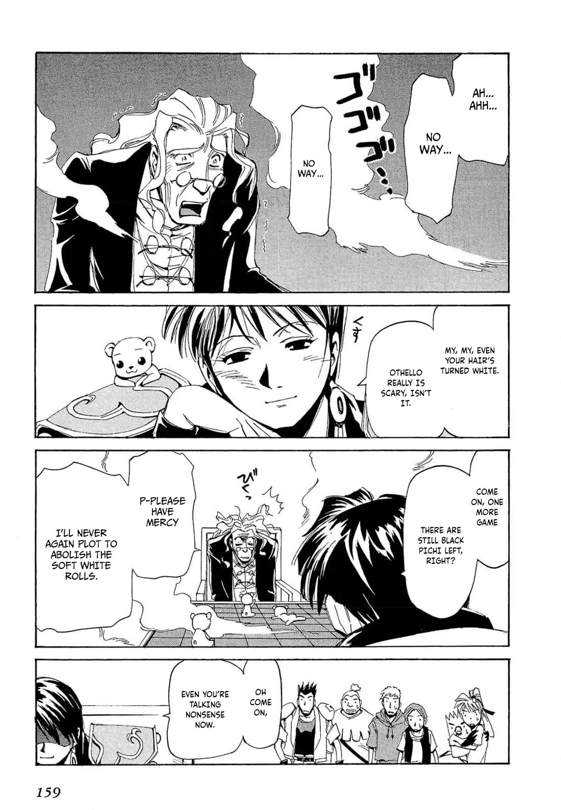 Those Who Hunt Elves chapter 69 page 30