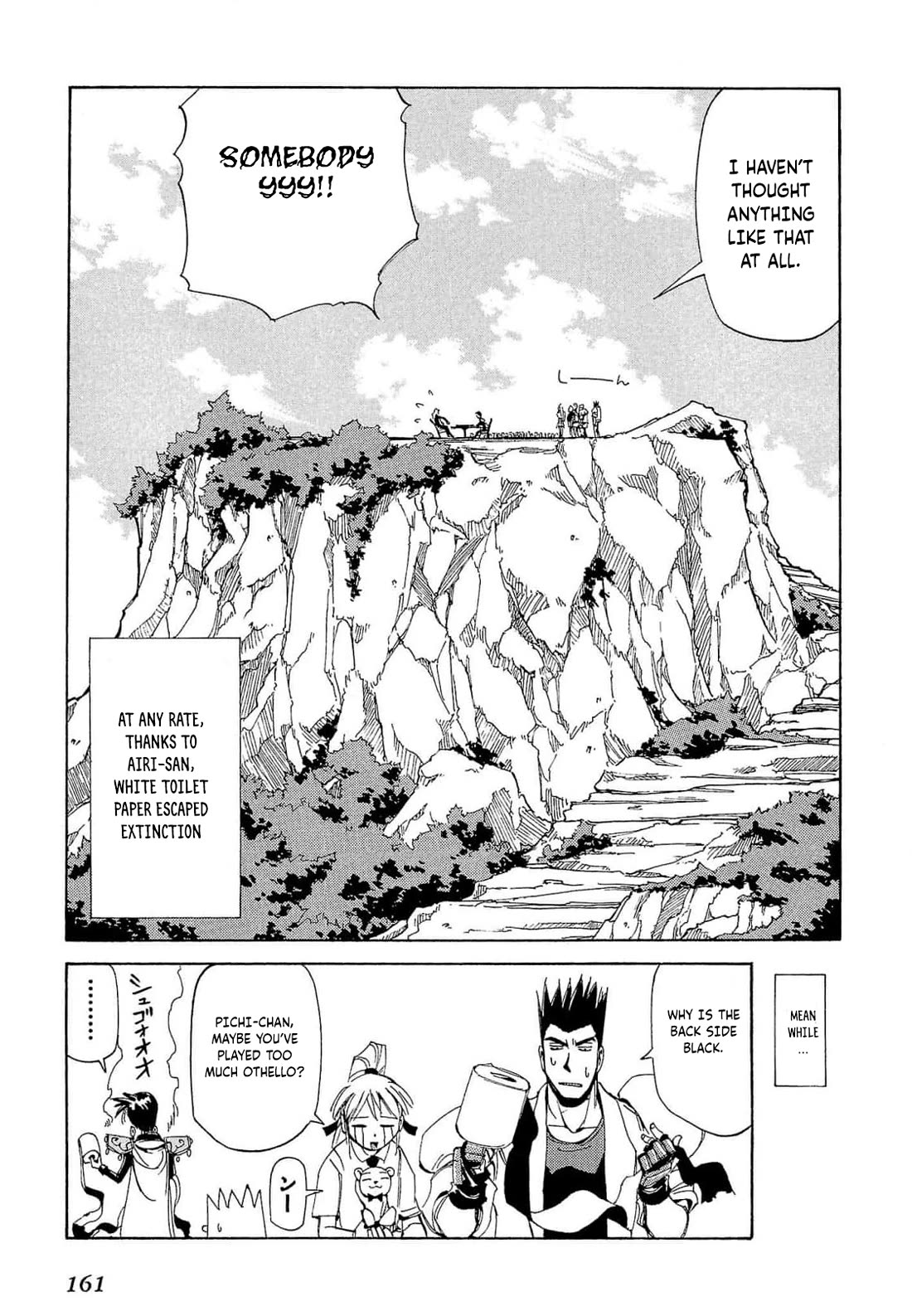 Those Who Hunt Elves chapter 69 page 32