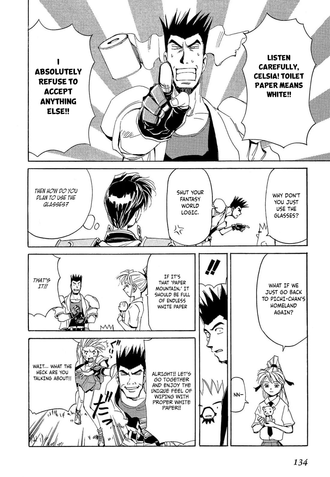 Those Who Hunt Elves chapter 69 page 5