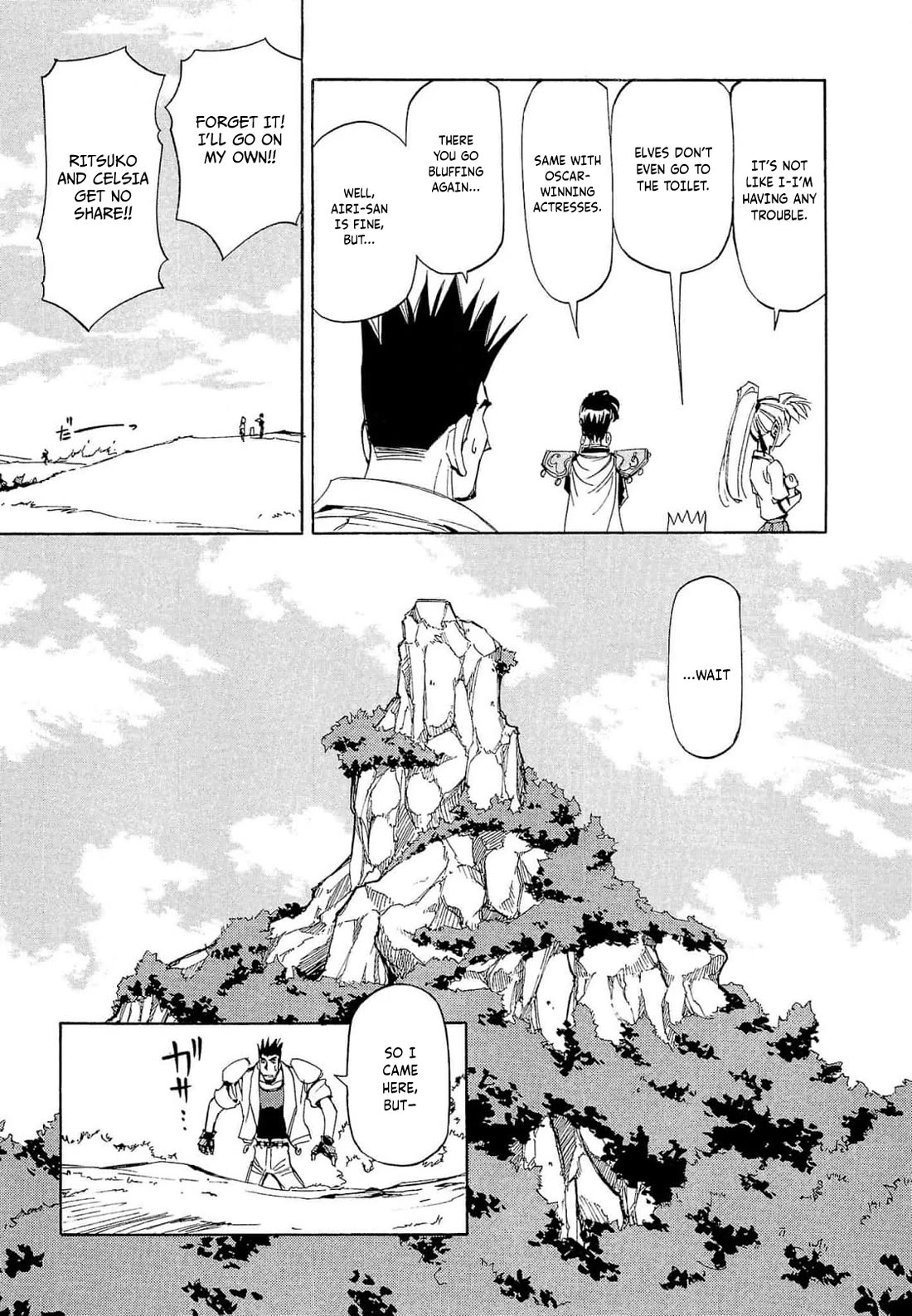 Those Who Hunt Elves chapter 69 page 6