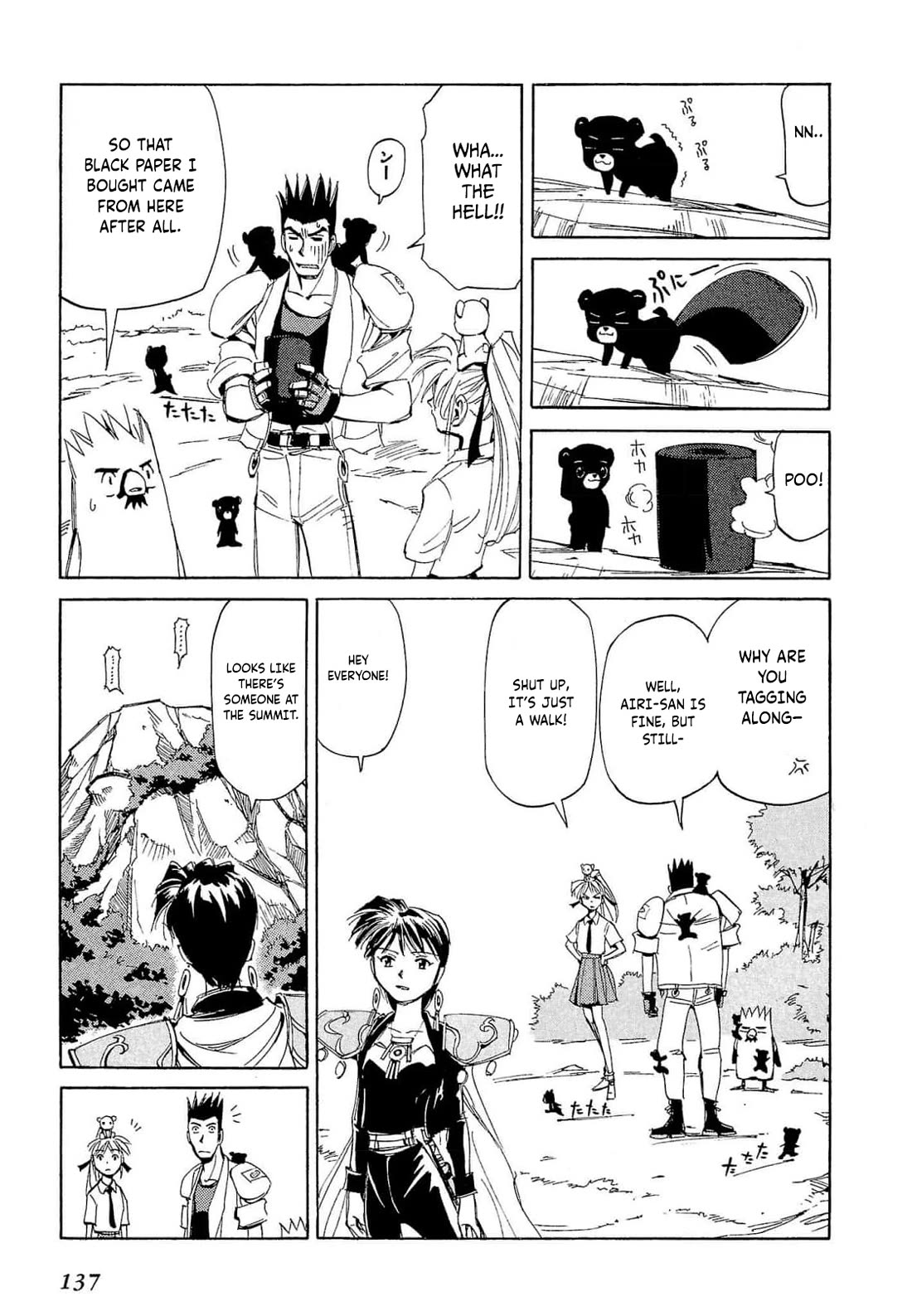 Those Who Hunt Elves chapter 69 page 8