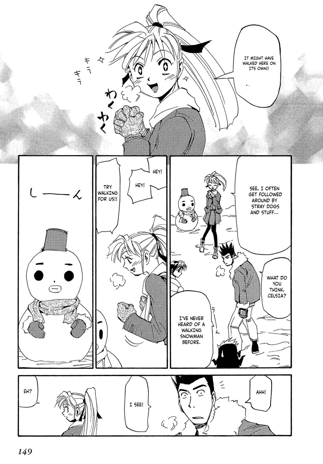 Those Who Hunt Elves chapter 75 page 10