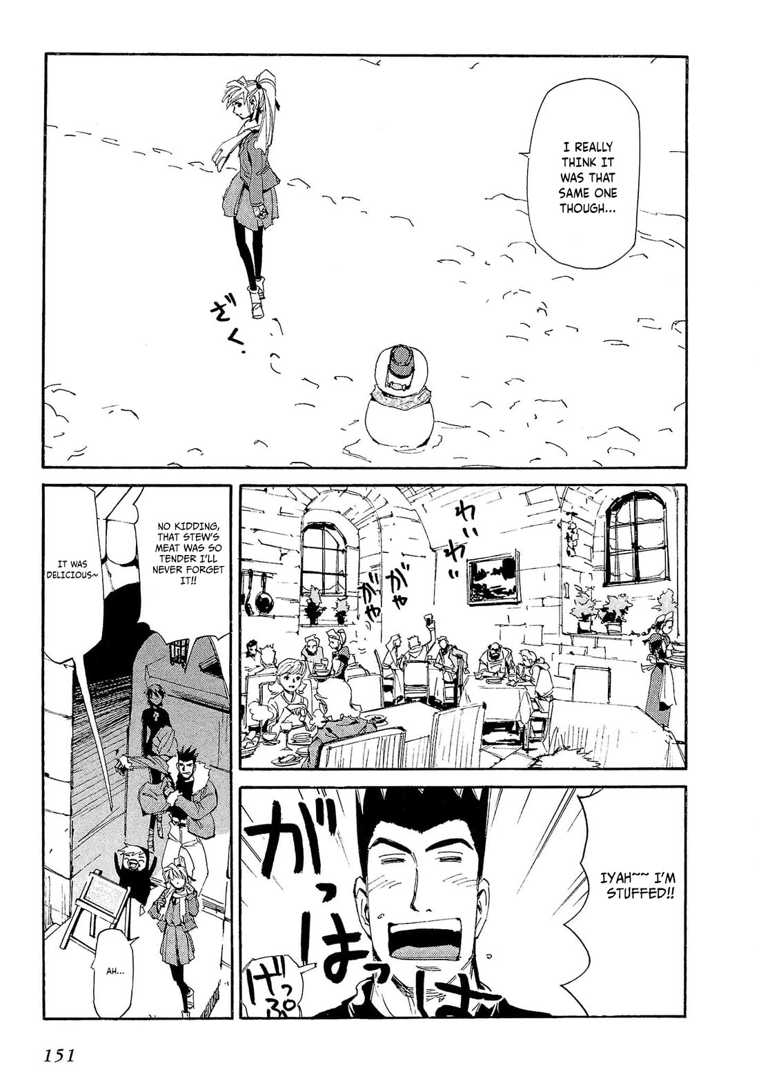 Those Who Hunt Elves chapter 75 page 12