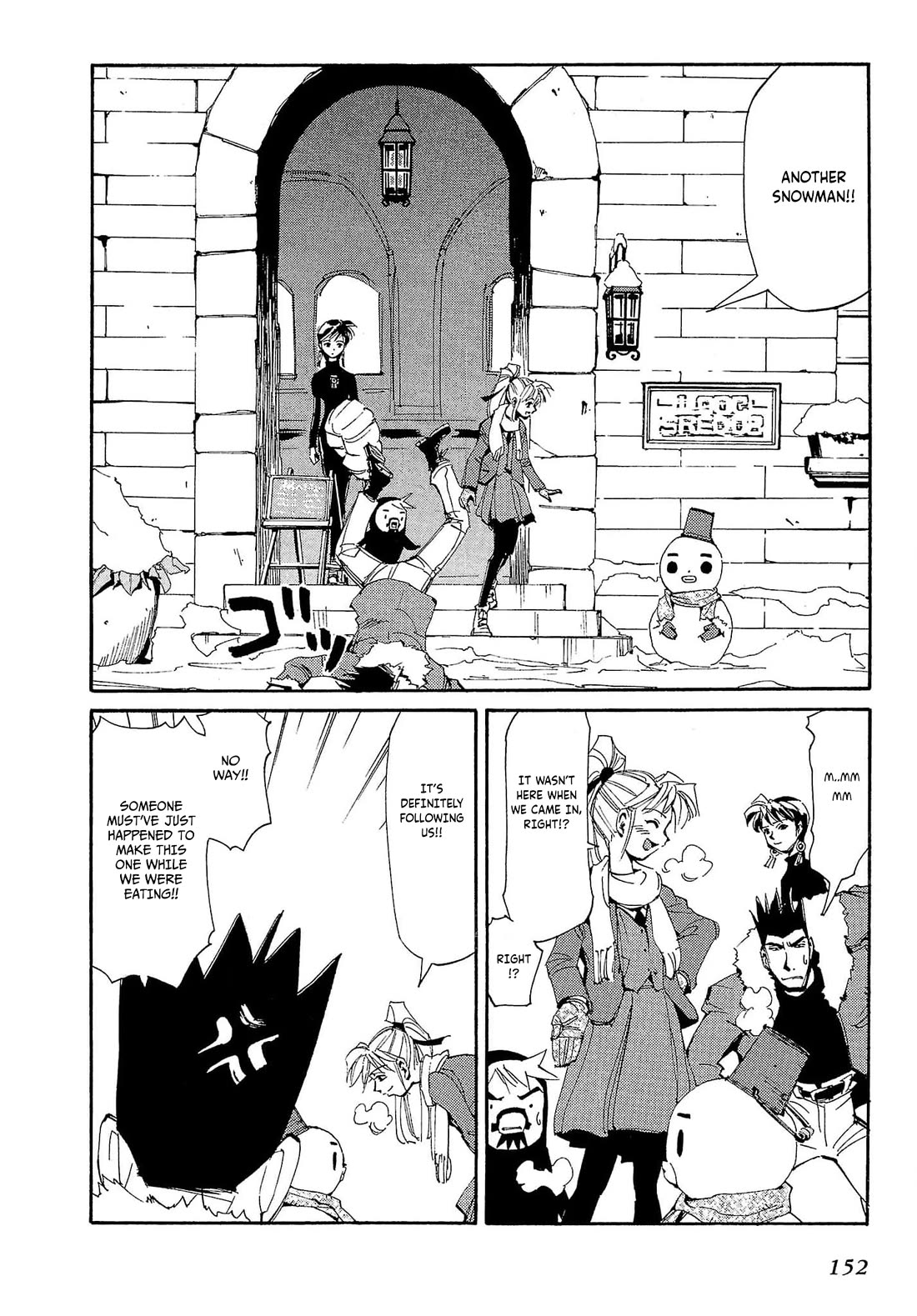 Those Who Hunt Elves chapter 75 page 13