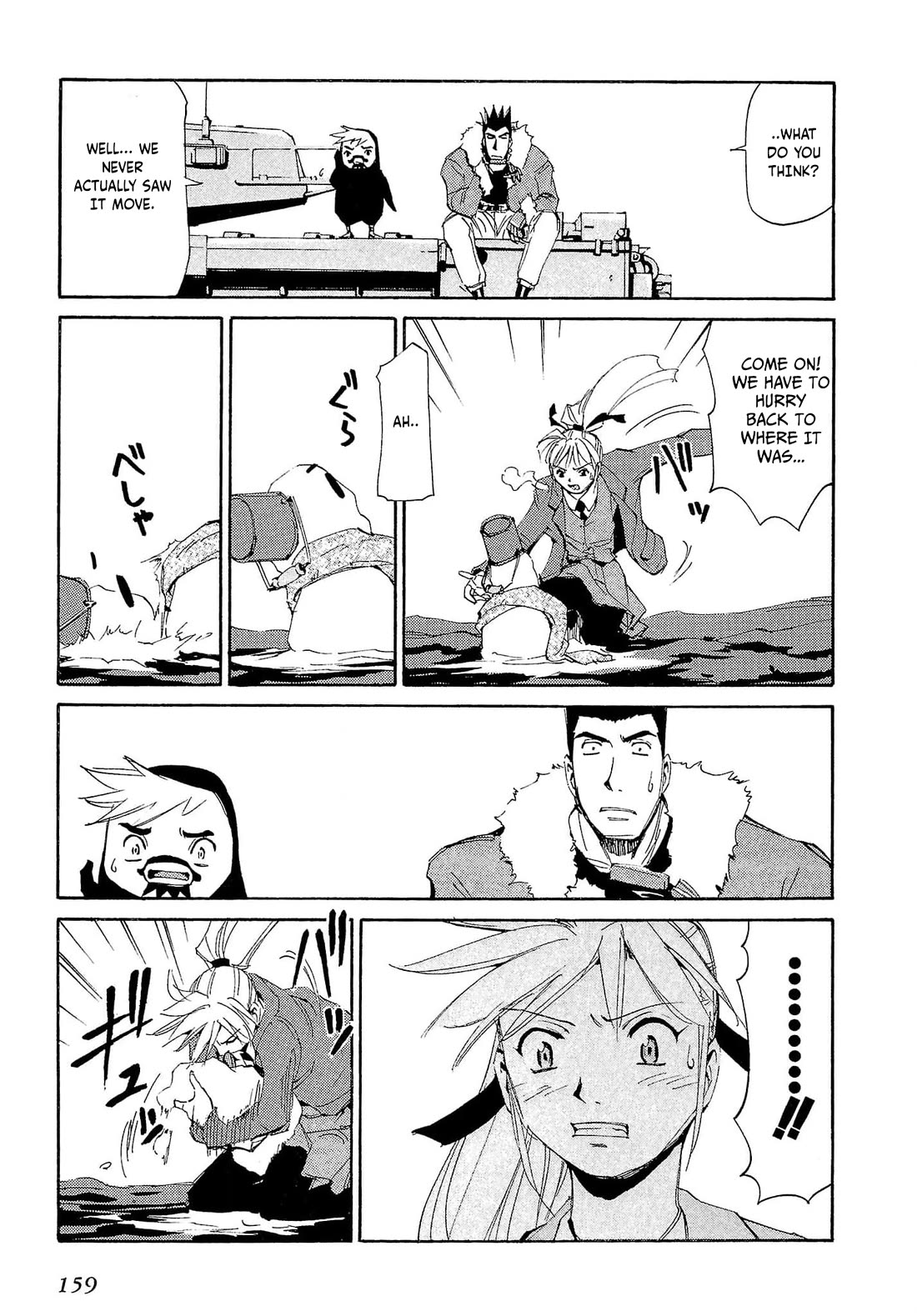 Those Who Hunt Elves chapter 75 page 20