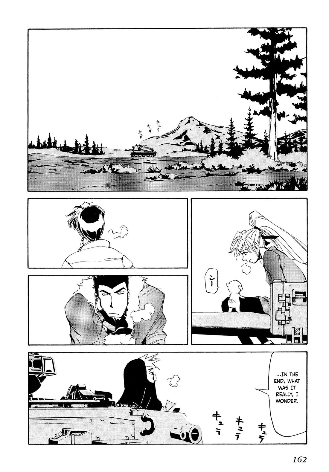 Those Who Hunt Elves chapter 75 page 23