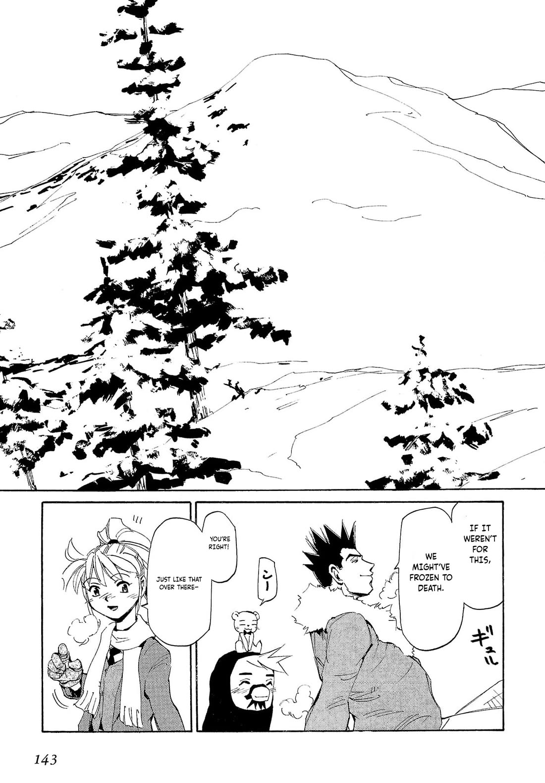 Those Who Hunt Elves chapter 75 page 4