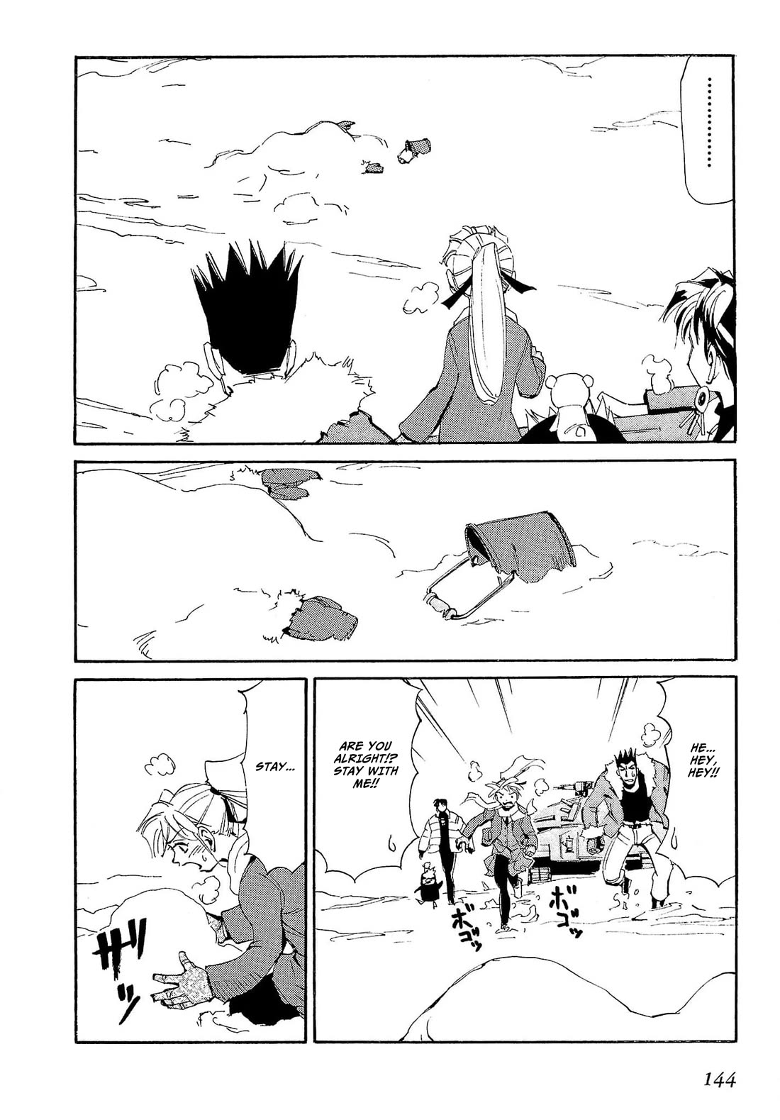 Those Who Hunt Elves chapter 75 page 5