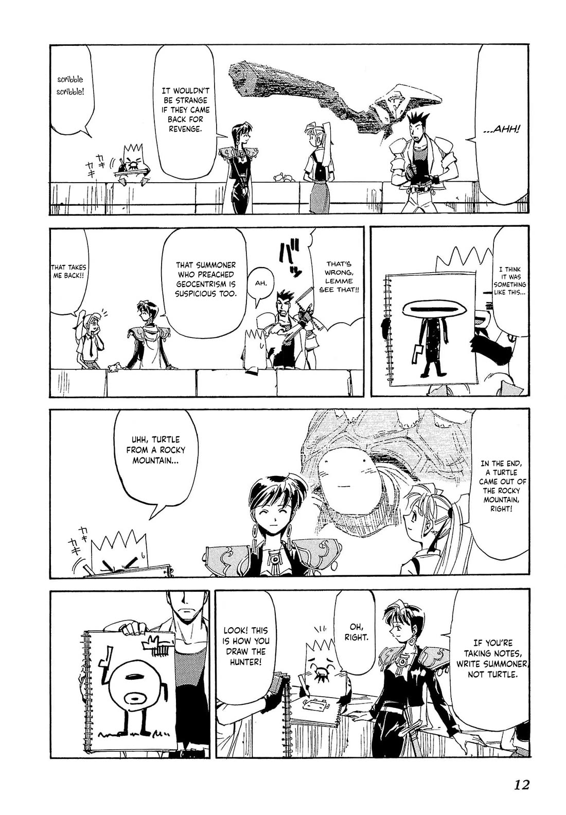 Those Who Hunt Elves chapter 76 page 15