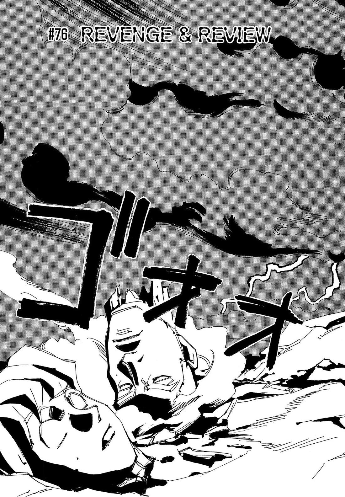 Those Who Hunt Elves chapter 76 page 8